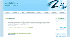 Desktop Screenshot of ispyrgou.gr